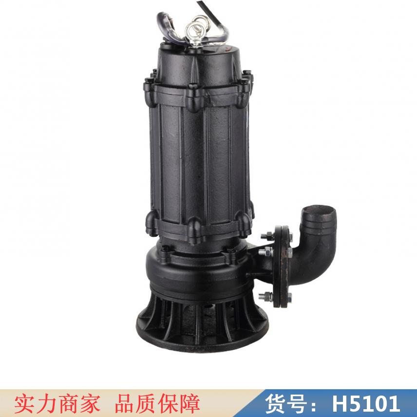 智众as潜水排污泵 不锈钢潜水式排污泵 qx多级潜水排污泵货号H5101