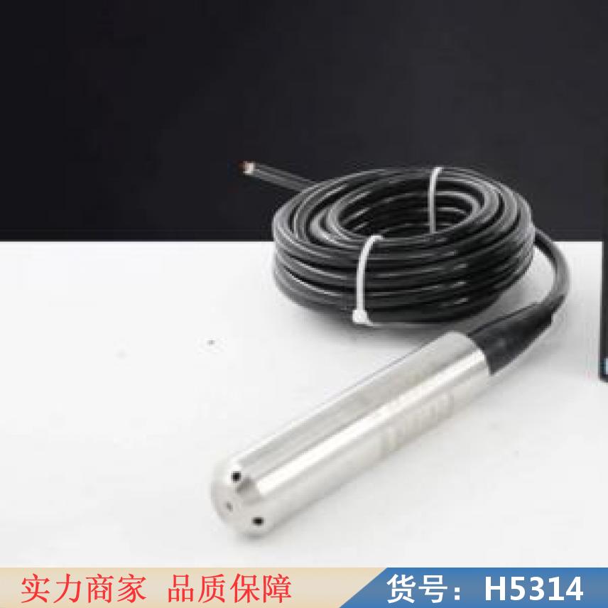 智众锅炉汽包液位计 浮子钢带液位计 液位计迁移货号H5314