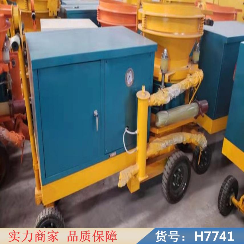 智众pz7d混凝土喷射机 混凝土湿喷浆机 混凝土喷浆机货号H7741