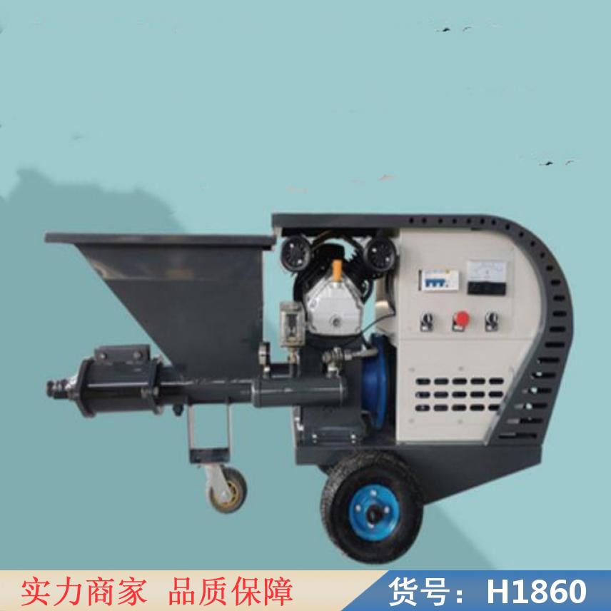 智众多功能砂浆喷涂机 内外墙砂浆喷涂机 大型砂浆喷涂机货号H1860