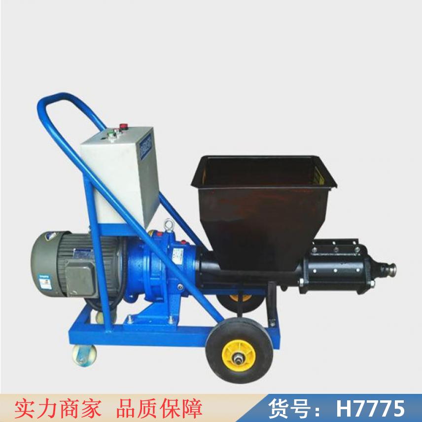 智众防火门灌浆机 小型砂浆灌浆机 999注浆机货号H7775