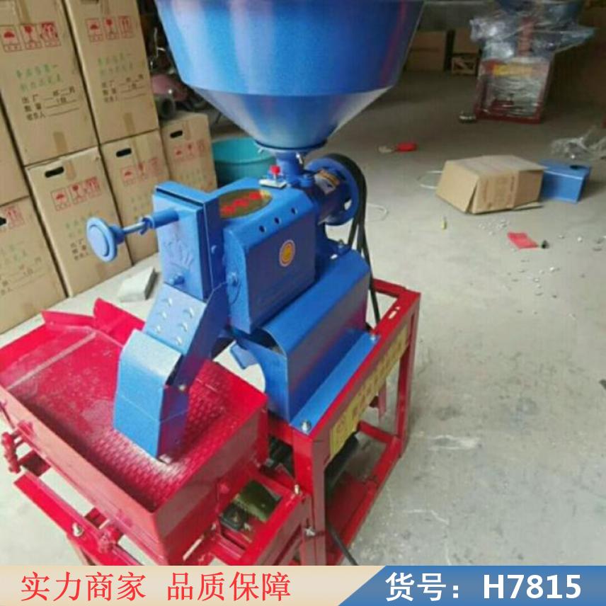 智众新型碾米机 家用碾米机 全自动大型碾米机货号H7815