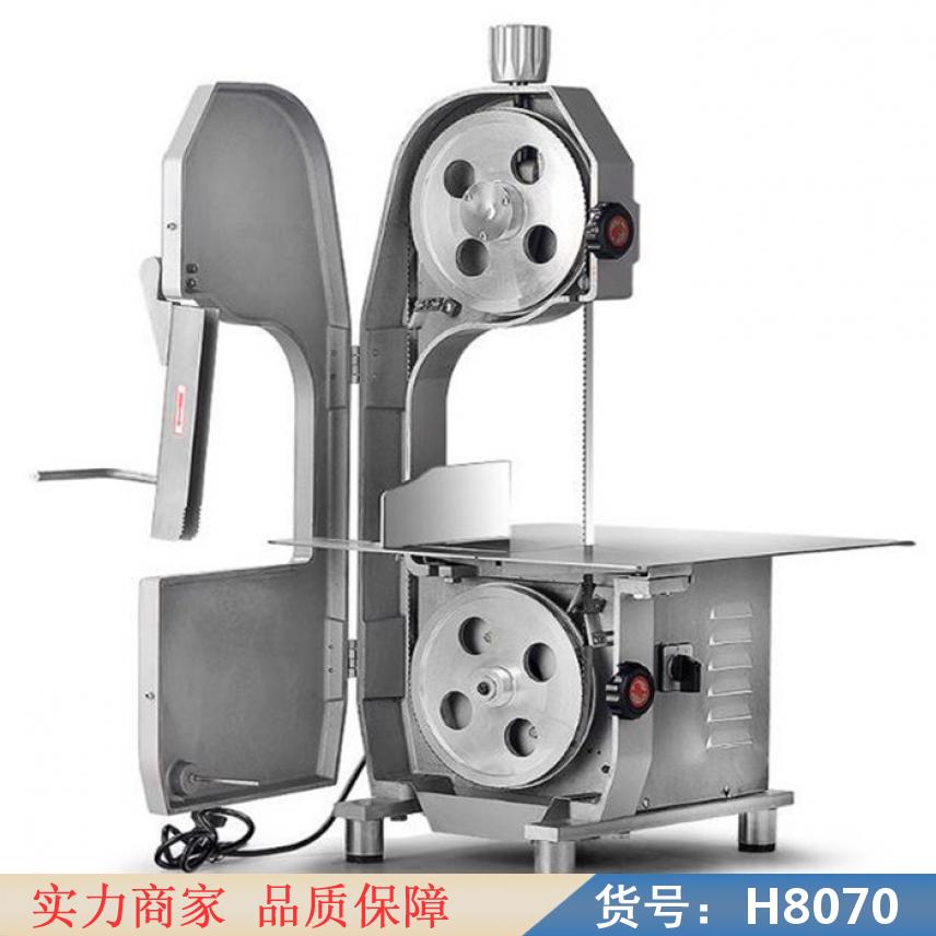 智众小型切骨机 立式锯骨机 商用锯骨机货号H8070