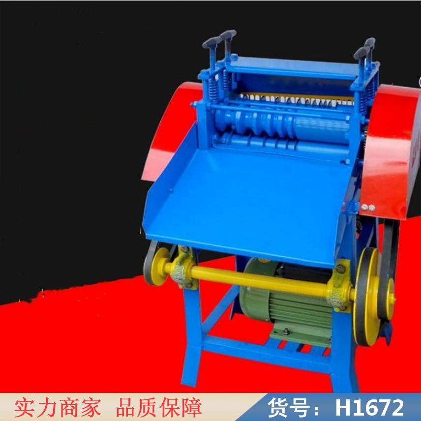 智众大型电缆剥线机 微型电线剥皮机 电缆大型剥线机货号H1672