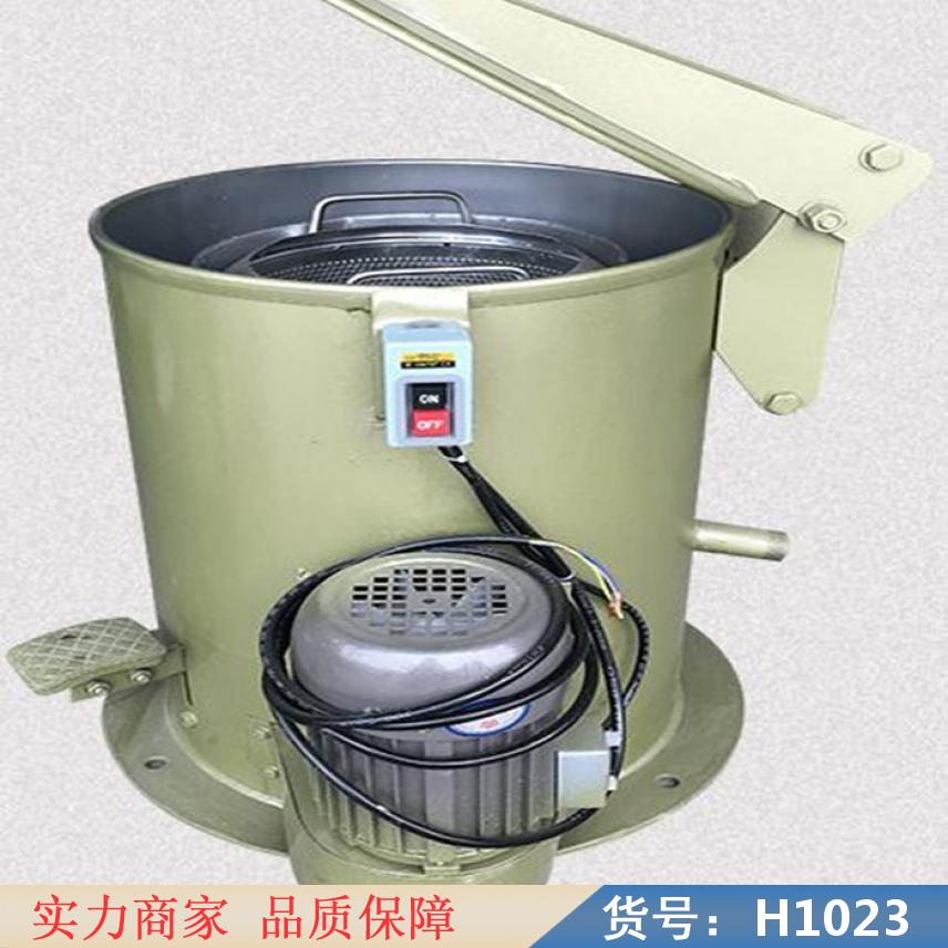 智众市工业脱油机 五金全自动烘干机 五金件脱水烘干机货号H1023