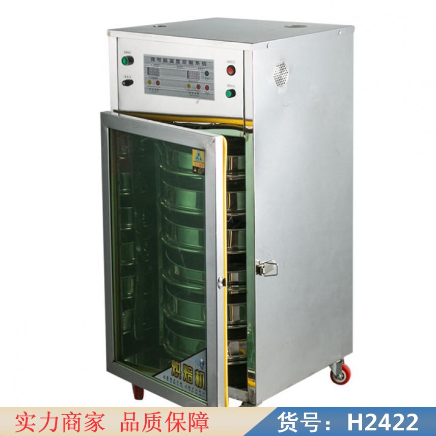 智众静音烘干机 茶叶热风烘干机 工业烘干机大型烘干机货号H2422