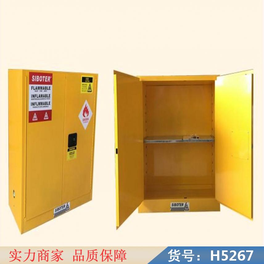 智众配电柜防爆 防爆变频柜 矿用防爆配电柜货号H5267