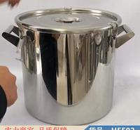 智众实验室<em>防</em>酸<em>防</em>碱废液收集桶 收集桶中废液不超过 scat废液收货号H5502