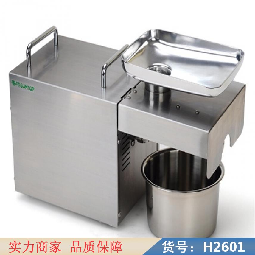 智众液压螺旋制油机380V 家用小商用花生中型油坊 螺旋制油机新货号H2601