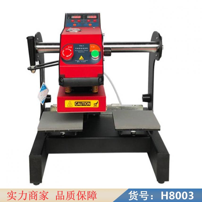 智众高压摇头烫画机 四合一烫画机 上滑式气动双工位烫画机货号H8003