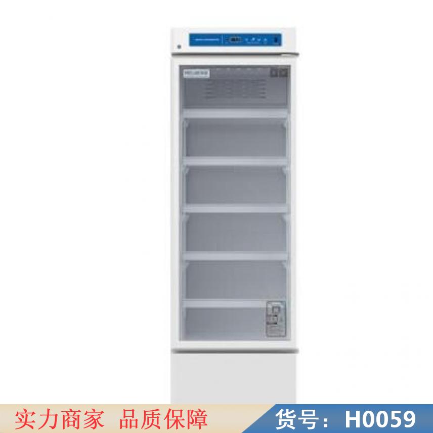 智众超低温电冰箱 工业用低温冰箱 便携式低温冰箱货号H0059