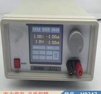 智众电池测试仪 带通讯电源测试仪 4串电池模拟器货号H9347