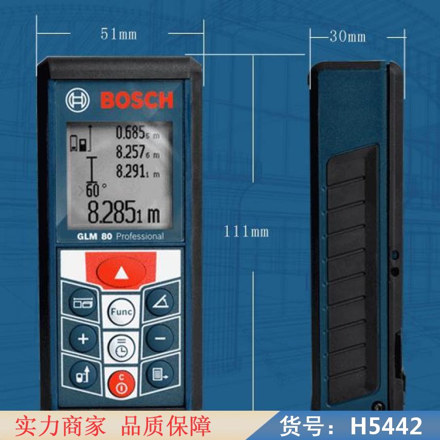 智众手持式激光测距仪 手持激光测距仪 工业激光测距仪货号H5442