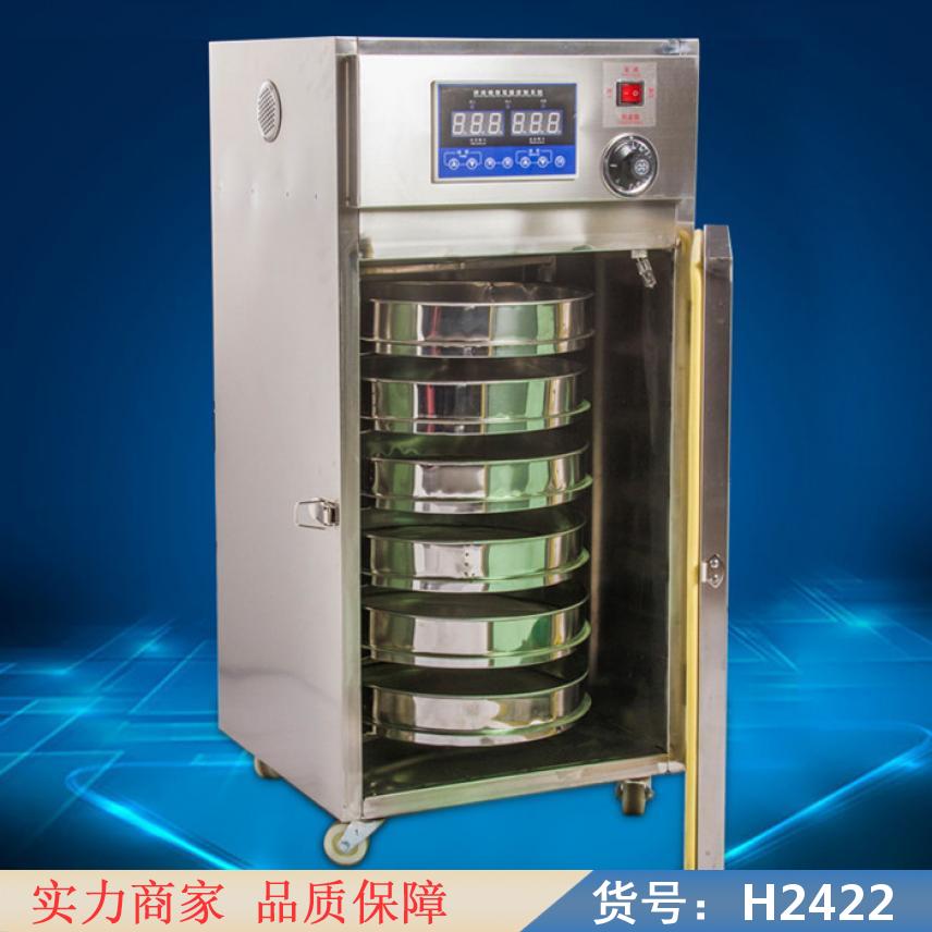 智众大型茶叶烘干机全自动 茶叶热风烘干机 全自动炒茶烘干一体机货号H2422