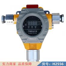 智众可燃性气体检测仪 气体探测器 甲烷测试仪货号H2556