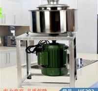 智众肉丸成型机 家庭肉丸机 双道打浆机货号H5203