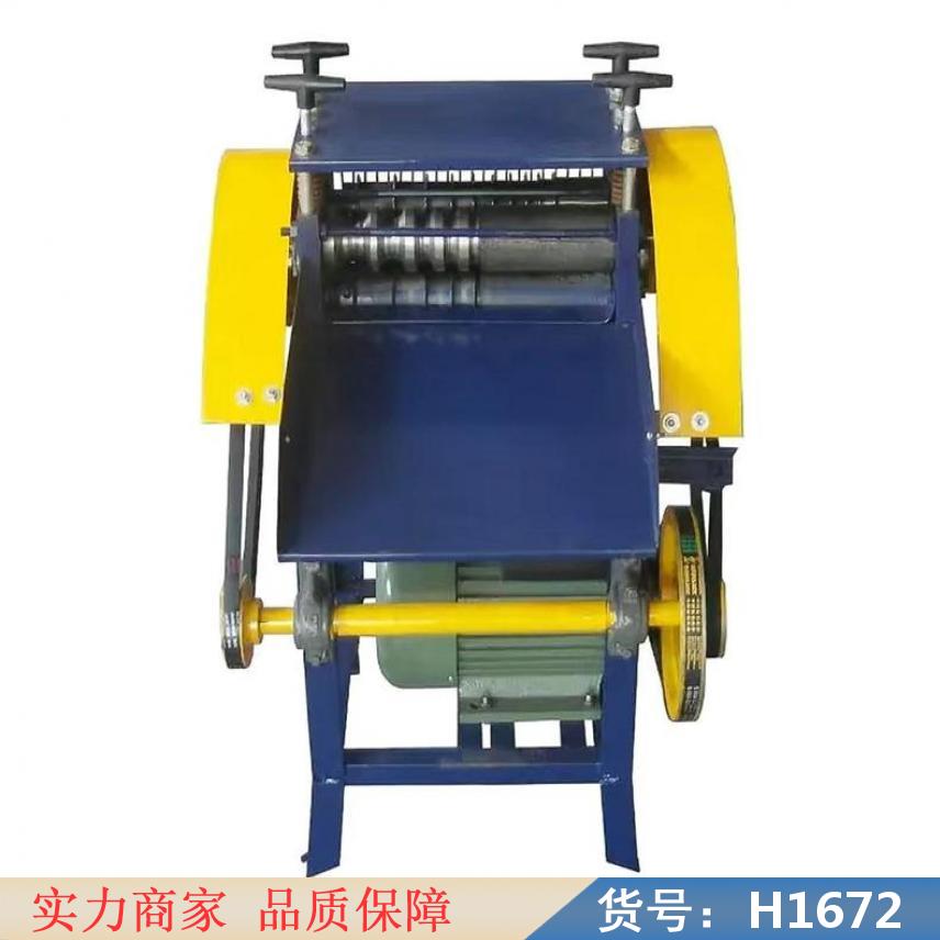 智众电缆剥线机 旧电线剥皮机 3个双刀剥线机货号H1672