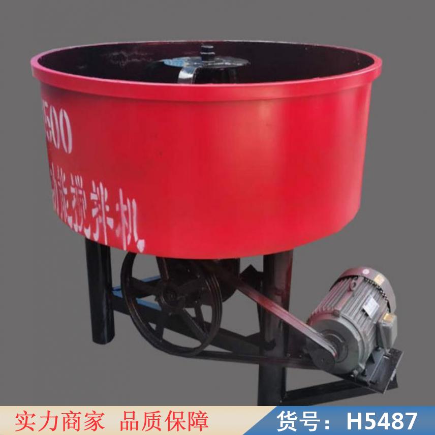 智众强力电动搅拌机 水泥混凝土搅拌机 卧式饲料搅拌机货号H5487
