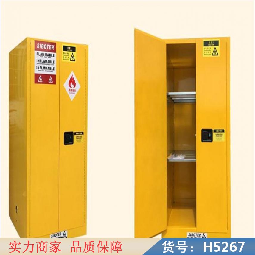 智众台式防爆正压柜 变频器防爆柜 化工品防爆柜货号H5267