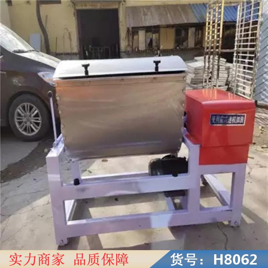 智众立式双动双速和面 家用微型和面机 家庭版和面机货号H8062