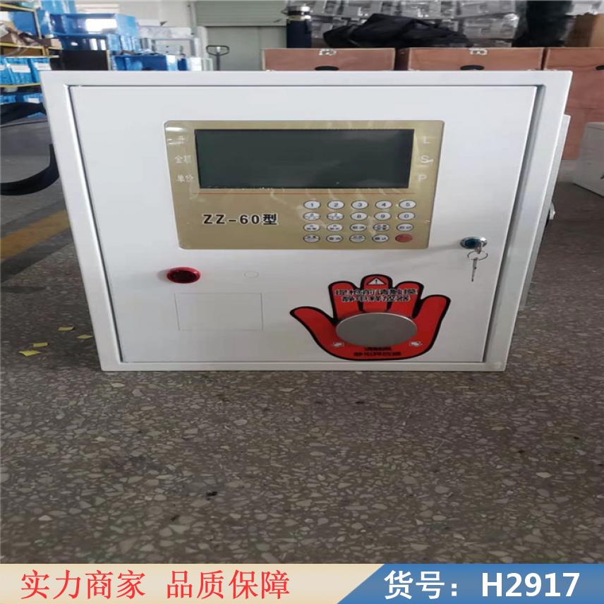 智众数控加油机 撬装加油机 12V车载加油机货号H2917