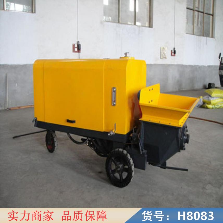 智众高压注浆机 混凝土输送泵小型 上料输送泵货号H8083