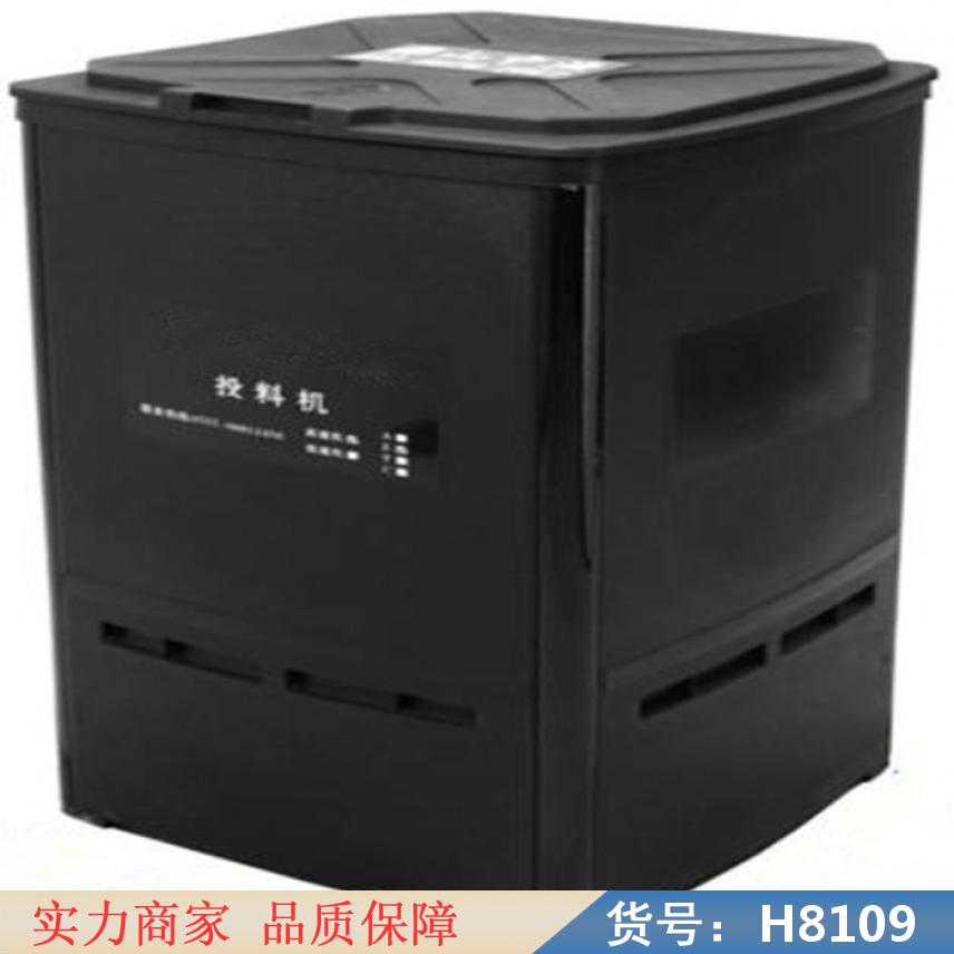 智众自动投料机 渔牌投料机 养鸡自动投料机货号H8109
