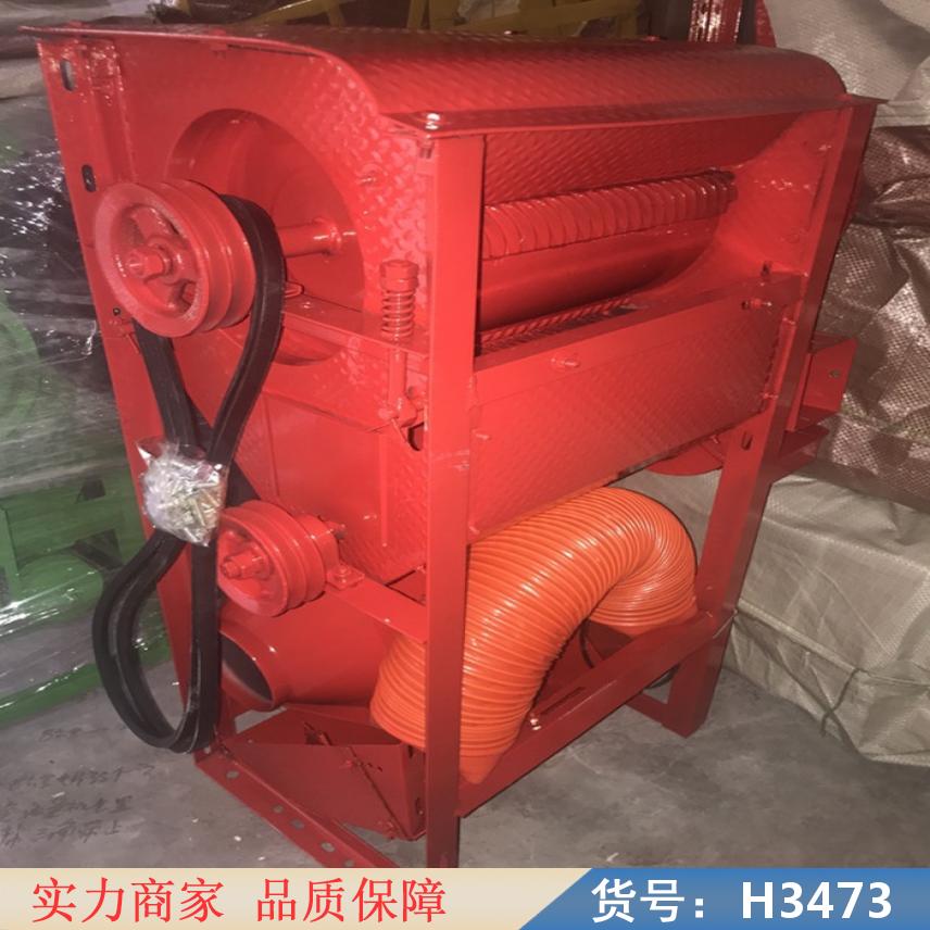 智众水稻脱粒机打谷 10000型花生剥壳机 新型花生剥壳机货号H3473