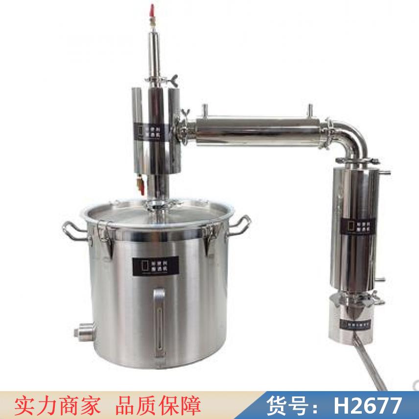 智众酿酒拌曲机 流动现场酿酒机 酿酒机多功能蒸酒器货号H2677