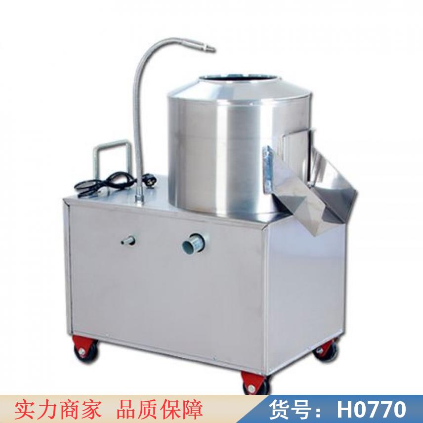 智众小型土豆脱皮机 红薯脱皮机 小型半夏机货号H0770
