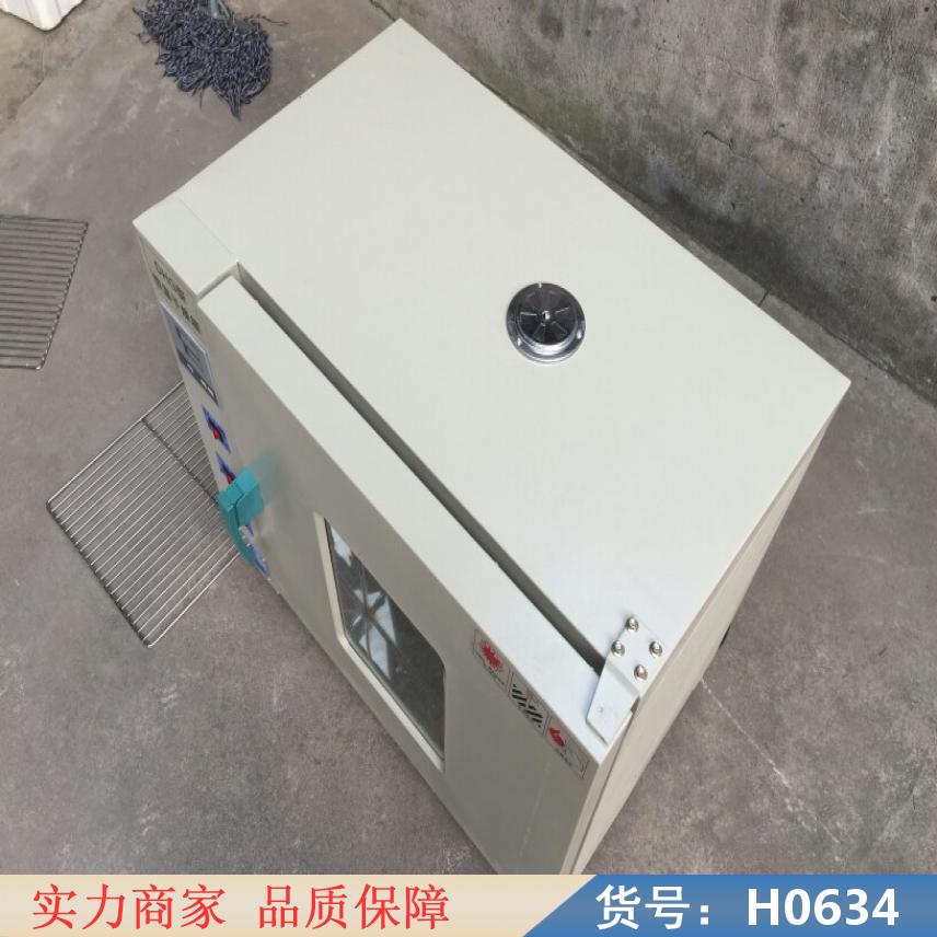 智众真空干燥箱 相机干燥箱 立式鼓风干燥箱货号H0634
