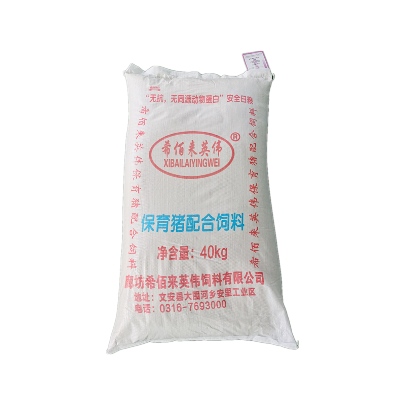 乳猪保育饲料批发 断奶小猪食用 价格优惠