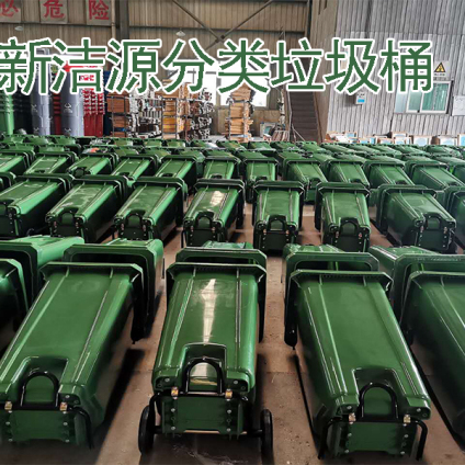 深圳新洁源厂家直供 120L分类垃圾桶 量多价优