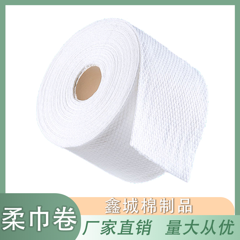 鑫城棉制品 洗脸巾女 一次性纯棉 男洁面