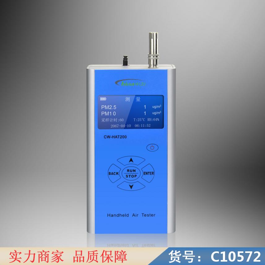 慧采pm25粒子计数器 tsi9306粒子计数器 tsi7510货号C10572