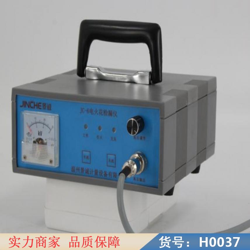 慧采管道火花检测仪 电火花检测仪dj6b dj6型电火花检漏仪货号H0037