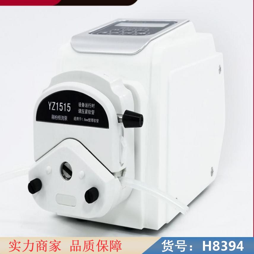 慧采大流量蠕动泵 多通道数显蠕动泵 智能蠕动泵货号H8394