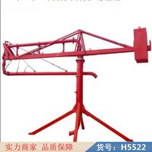 慧采布料印花机 遥控布料机 陶瓷布料机货号H5522
