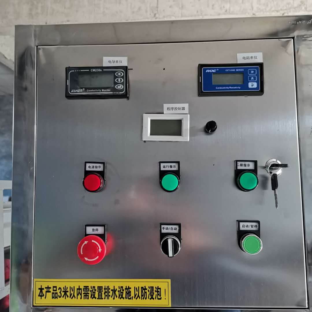 超纯水设备生产公司 滴恩净水设备
