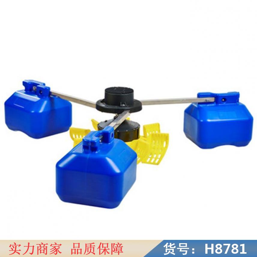 中德变频水车式增氧机 变频叶轮增氧机 水产增氧机货号H8781