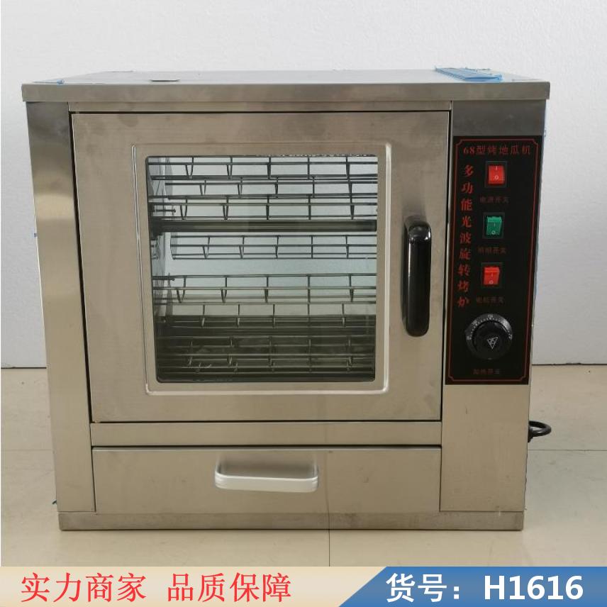 中德烤地瓜 微波炉烤地瓜 烤地瓜专用炉货号H1616