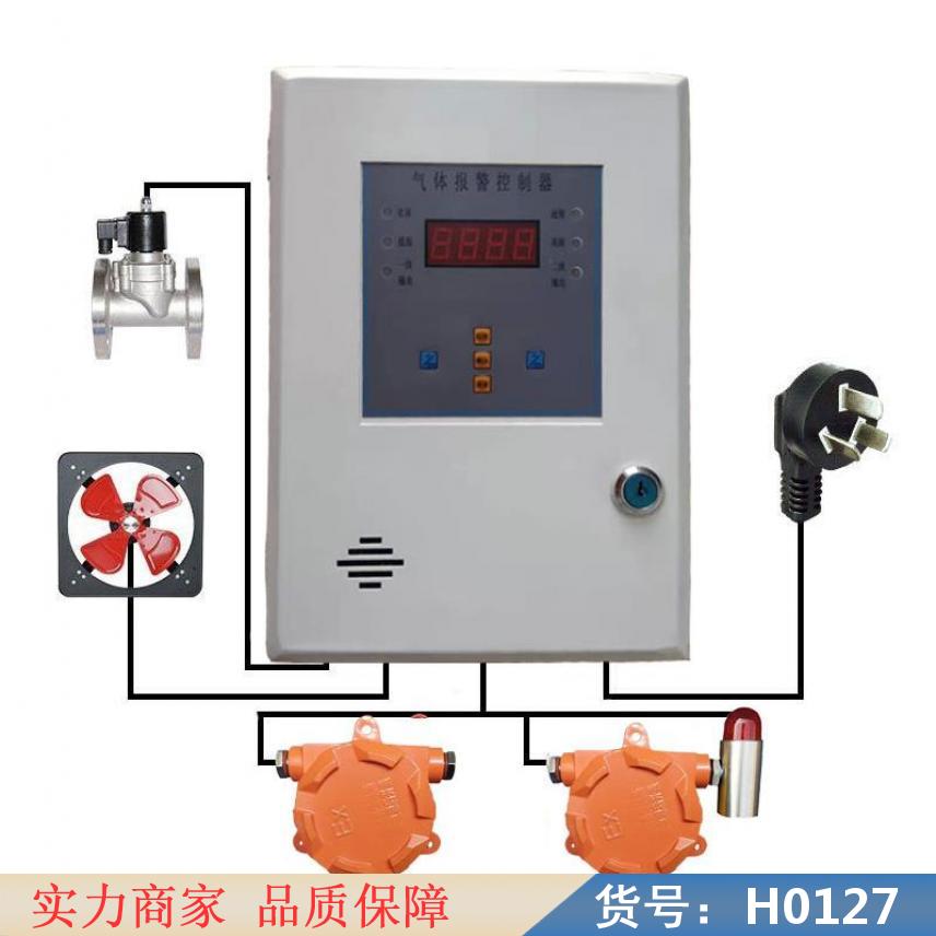 中德可燃气体报警控制器 气体火灾报警控制器 高压气体控制器货号H0127