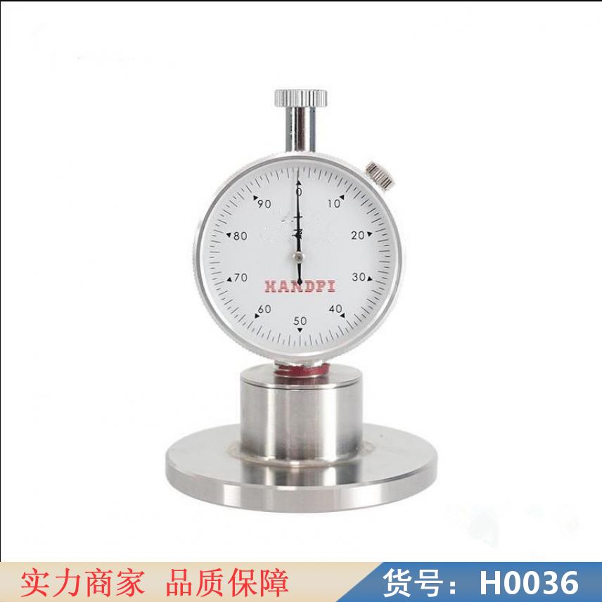 中德便携式洛氏硬度计 维氏硬度机 硬度测量仪货号H0036