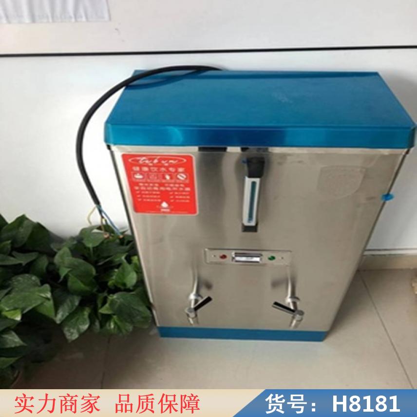 中德校园专用开水器 工厂开水器 储水式开水器货号H8181