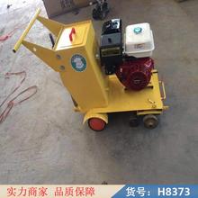 中德路面刻纹机 道路刻纹机 公路刻纹机切割机货号H8373