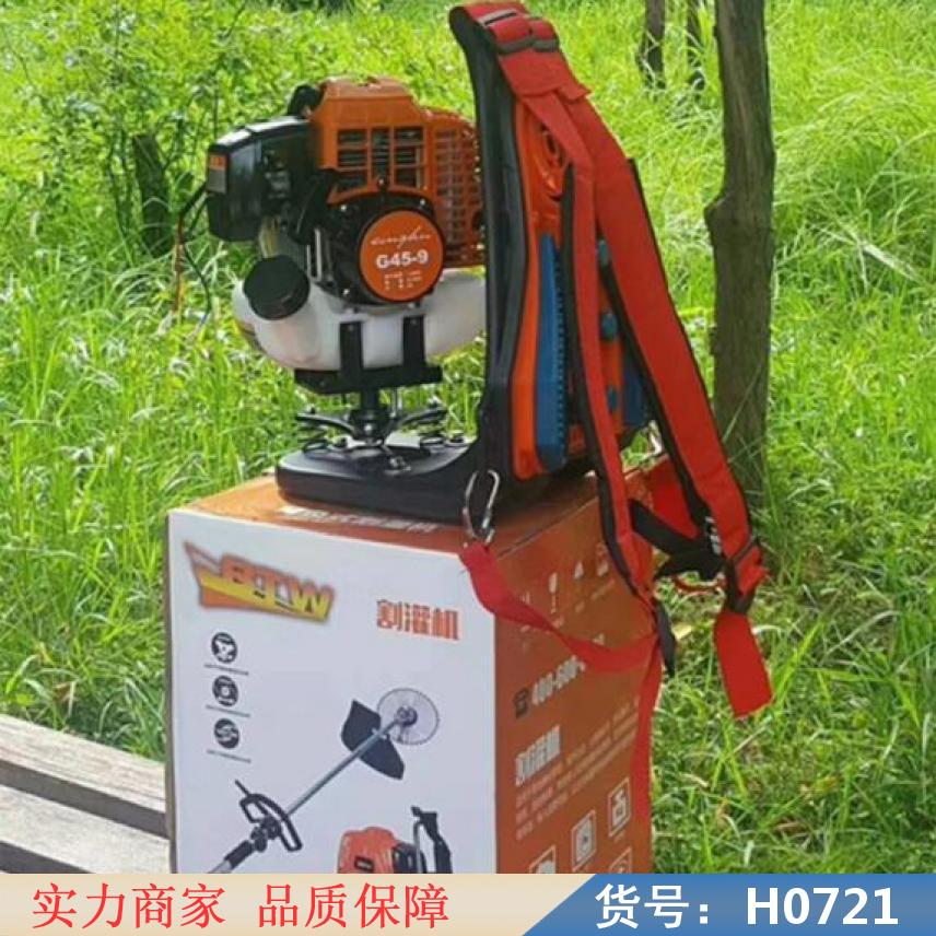 中德割草机械 汽油割草机 柴油割草机货号H0721