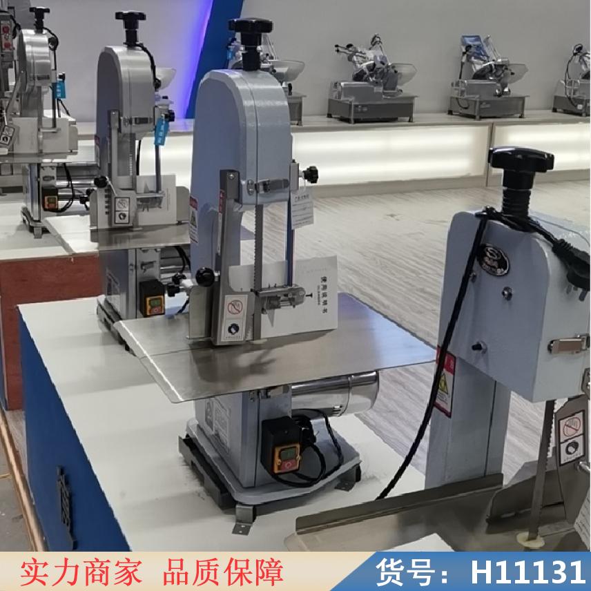 中德250型锯骨机 手提电动锯骨机 棒骨锯骨机货号H11131