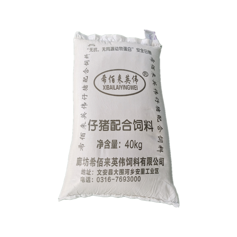 保育猪饲料 复合预混合饲料 小猪饲料添加剂 欢迎来电咨询