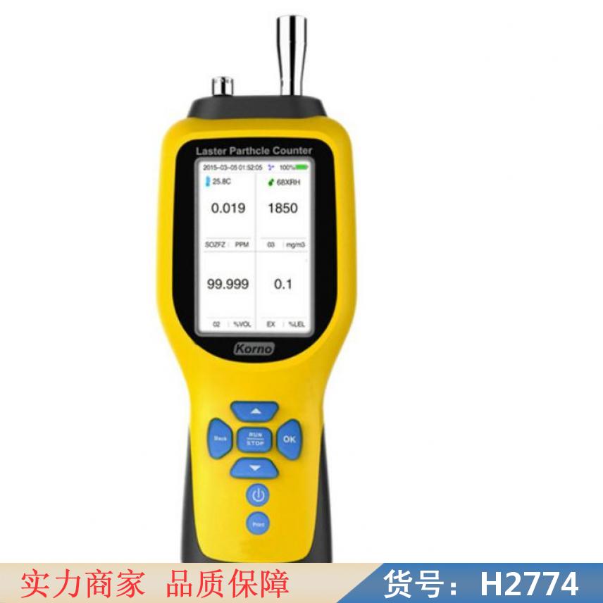 慧采便携气体检测仪 氯气检测仪 矿用多气体检测仪货号H2774