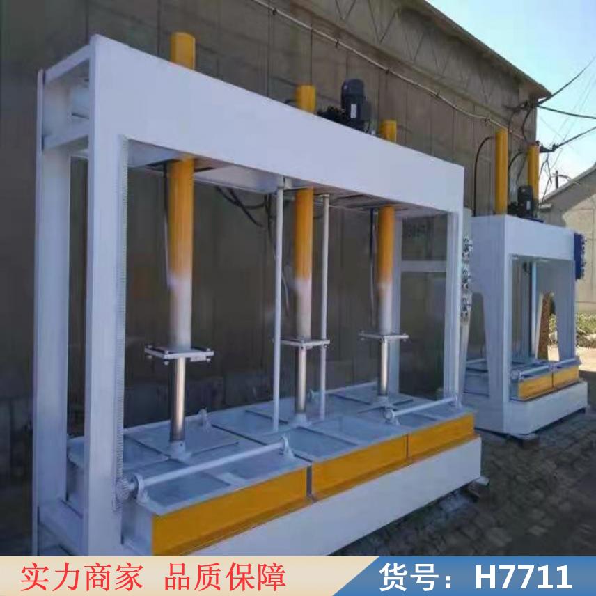 中德木板冷压机 冷压机热压机 400吨冷压机货号H7711